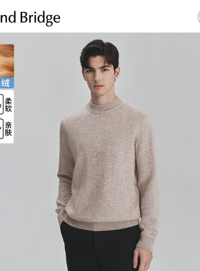 MindBridge【山羊绒】2025年冬休闲半高领毛衣男士简约多色羊毛衫