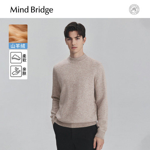 MindBridge半高领毛衣
