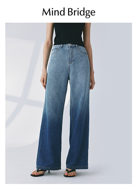 MB M0indBridge2026年春款韩系直筒牛仔裤女士渐变高腰阔腿裤
