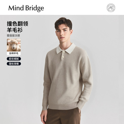 MindBridge纯色翻领毛衣