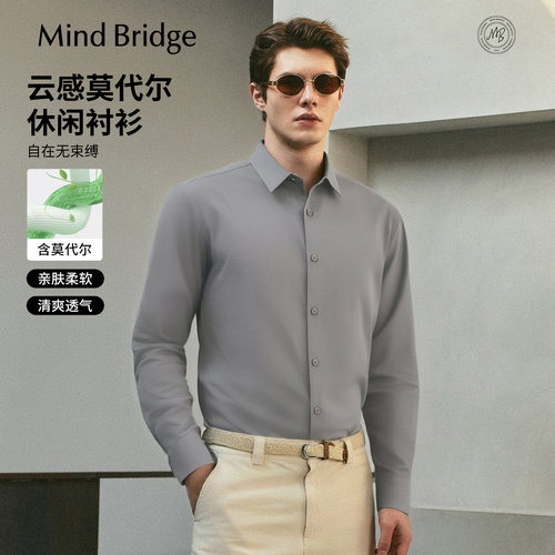 MindBridge纯色长袖衬衫
