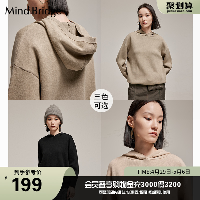 MB MindBridge百家好连帽毛衣女士2023新款韩版冬季宽松针织卫衣