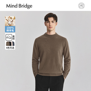 Bridge 圆领毛衣2025年秋重磅纯色羊毛衫 绵羊毛 厚款 男士 Mind