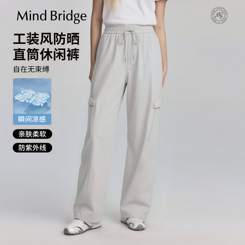 MindBridge防晒凉感工装裤