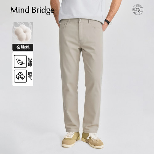 MindBridge纯色薄款直筒长裤