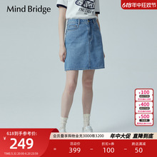 MindBridge百家好女士高腰甜酷牛仔裙夏季 简约百搭a字半身短裙