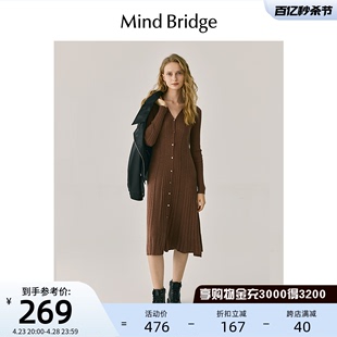 法式 纯色针织裙女士气质中长款 MindBridge百家好春季 连衣裙