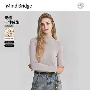 女士无缝一体毛衣2025年秋纯色半高领羊毛衫 MindBridge 绵羊毛