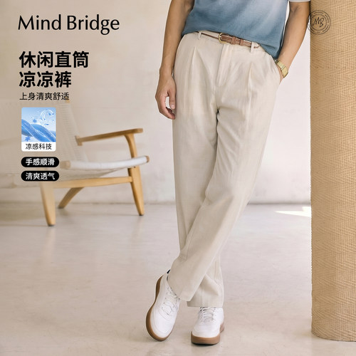 MindBridge通勤百搭纯色休闲裤