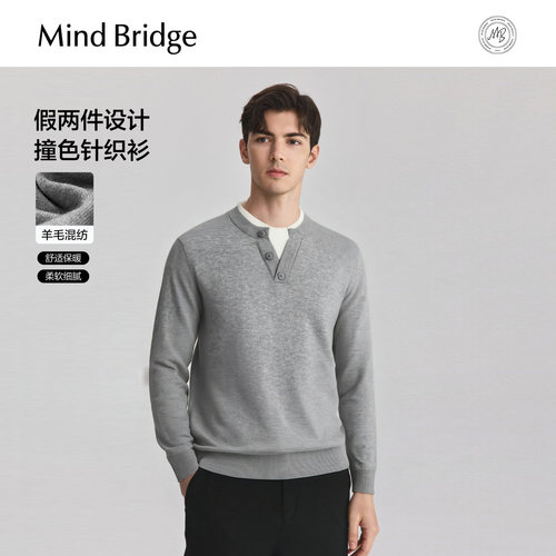 MindBridge假两件毛衣