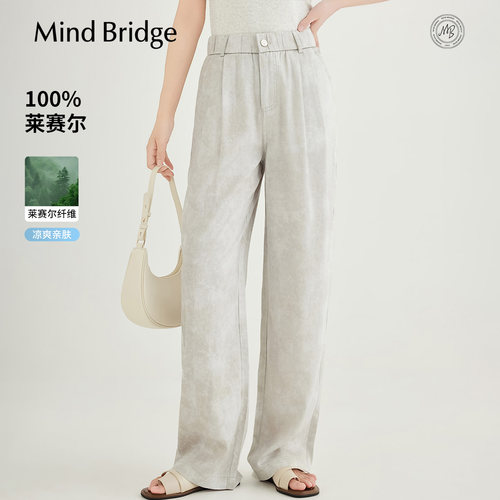 MindBridge时尚通勤莱赛尔长裤