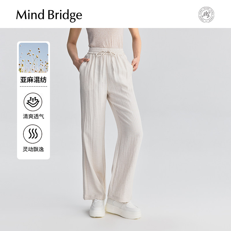 MindBridge【亚麻】女士松弛感宽松直筒裤2025夏薄款休