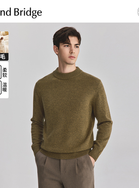 MindBridge【绵羊毛】2025年休闲半高领羊毛衫冬男士简约纯色毛衣