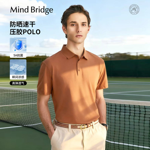 MindBridge凉感防晒休闲Polo