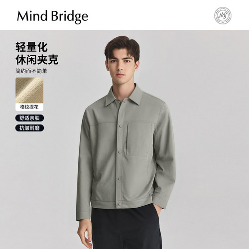 MindBridge纯色翻领夹克