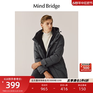 MB MindBridge百家好2023新款韩版中长款羽绒服冬季男士连帽外套