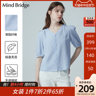 Bridge夏季 V领纯色衬衫 女士韩版 衬衣 Mind 短袖 通勤休闲上衣五分袖