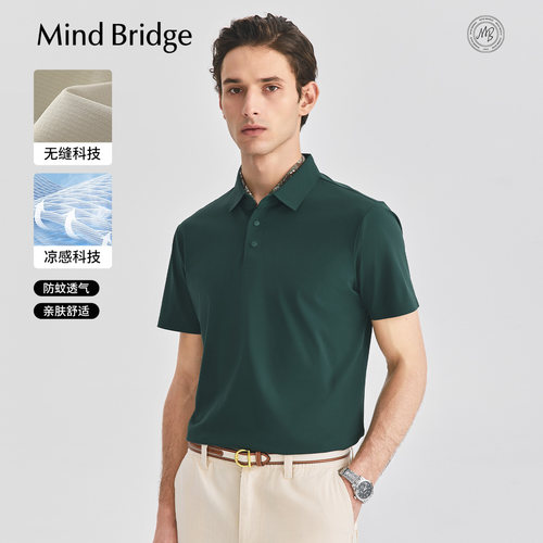 MindBridge凉感纯色短袖Polo衫