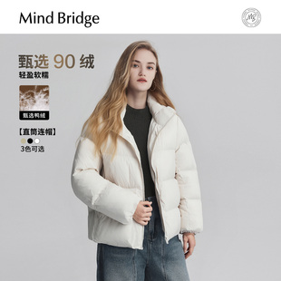 羽绒服 泡芙面包服女士纯色连帽短款 Mind Bridge2025年冬纯色厚款