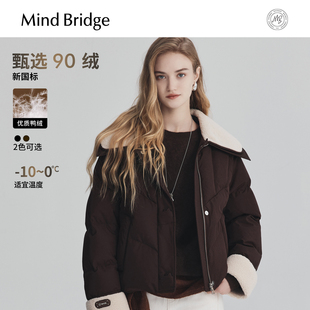 仿羊羔毛翻领短款 保暖外套2025年冬季 羽绒服 Bridge女士厚款 Mind