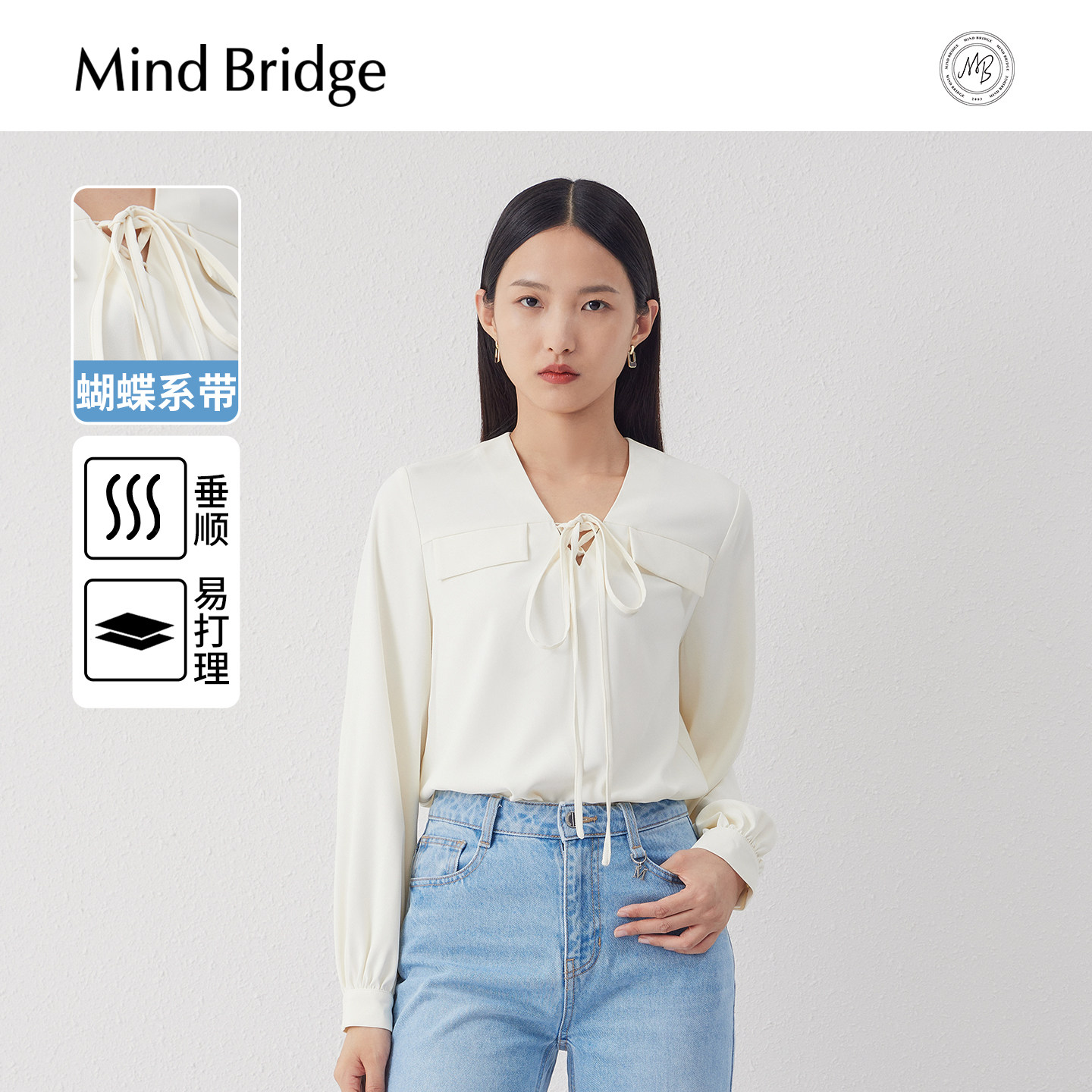Mind Bridge2025年秋通勤长袖衬衫女士新款设计感小众