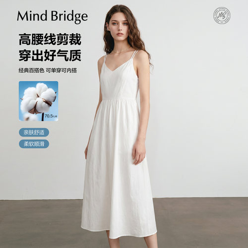 MindBridge纯色吊带裙