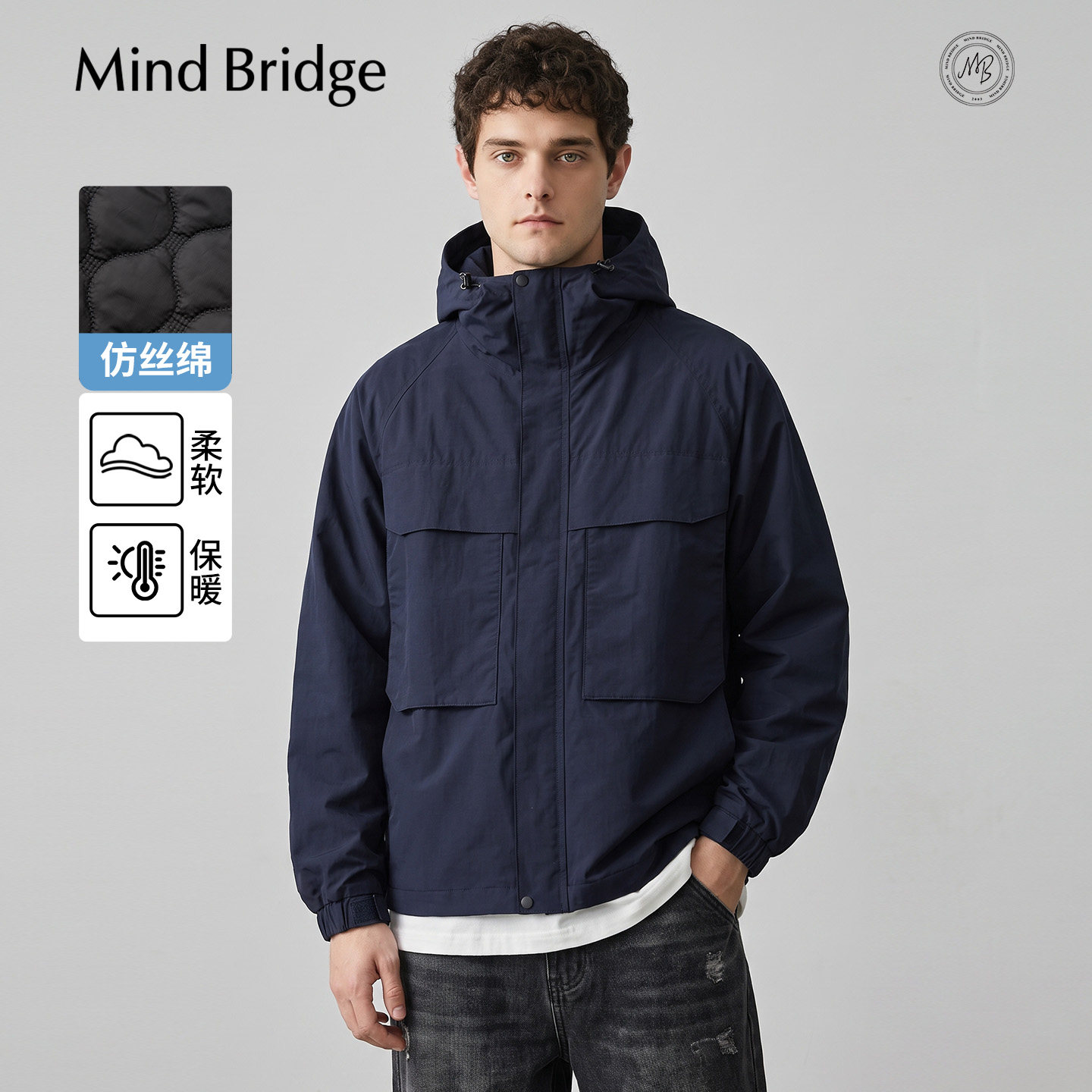 MindBridge纯色工装连帽棉服