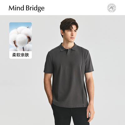 MindBridge纯色简约Polo