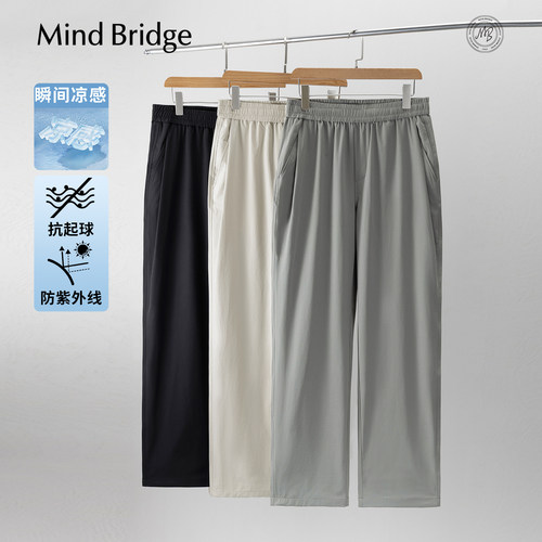 MindBridge防晒凉感休闲裤