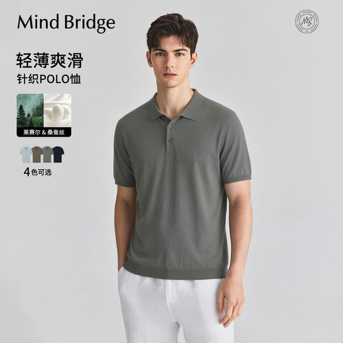 MindBridge莱赛尔短袖针织Polo衫