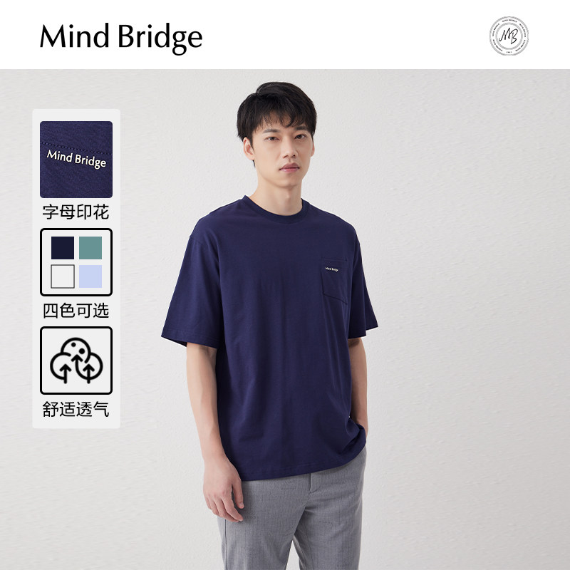 Mind Bridge夏季纯色百搭短袖男士圆领T恤纯棉潮流休闲基