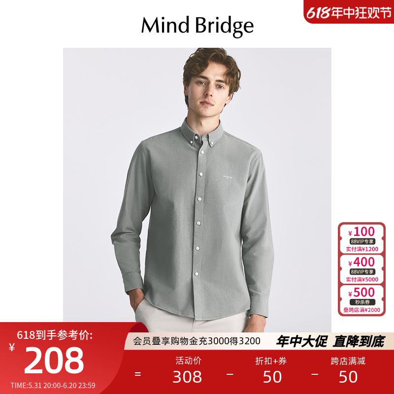 MindBridge长袖轻熟通勤衬衫