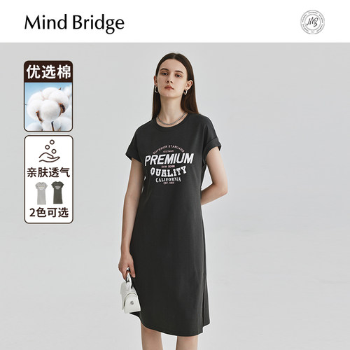 MindBridge短袖T恤裙