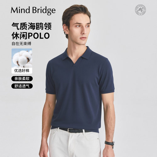 MindBridge纯色海鸥领短袖Polo
