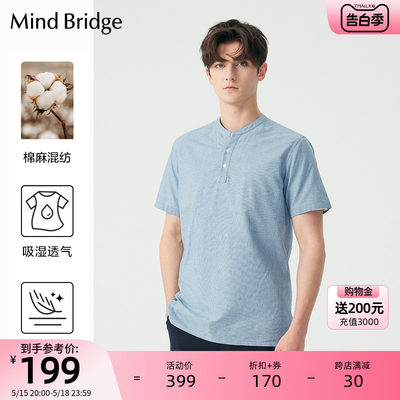 MindBridge小立领短袖衬衫