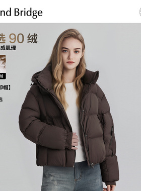 MindBridge女士可拆卸连帽纯色面包服2025年冬云朵泡芙加厚羽绒服