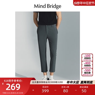 MindBridge垂感男纯色西裤 夏季 商务休闲九分长裤 子 韩版 简约裤