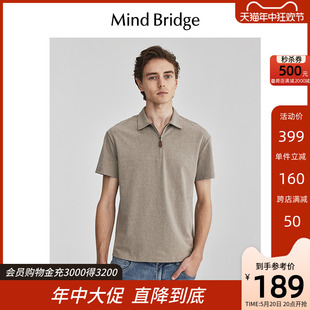 MindBridge夏季半拉链休闲上衣男短袖Polo衫2024新款简约商务T恤