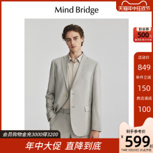 MindBridge百家好男士 新款 休闲西装 外套2024春季 通勤简约西服