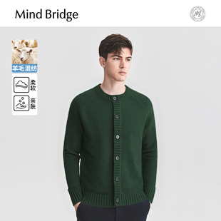 圆领毛衣开衫 Mind 2025年冬纯色针织外套男士 绵羊毛 Bridge