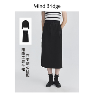 百搭工装 显瘦半身裙2025新款 裙 MindBridge女士纯色直筒裙秋季