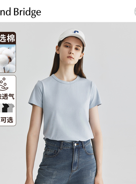 MB MindBridge女士基础款T恤夏季简约宽松打底衫韩系纯色圆领短袖
