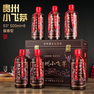 仿皮箱木盒送礼白酒整箱酒 贵州小飞茅酱香型53度500ml 6瓶礼盒装