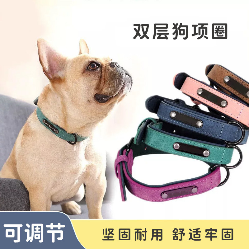 狗狗宠物项圈磨砂防丢哈士奇小型发饰/头饰