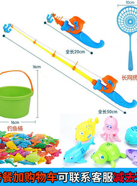 双贝摆摊加厚鱼竿多种鱼发光鱼