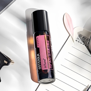 doterra美国多特瑞呵护全神贯注精油10ml滚珠瓶便携香薰放松专注