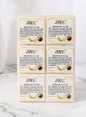 泰国ZKE燕窝香皂 洁面沐浴 手工皂温和 孕妇婴儿可用 现货包邮