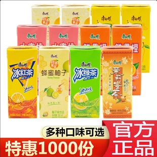 康师傅冰红茶柠檬味250mlx24盒茉莉蜜茶冰糖雪梨冰绿茶饮料果汁
