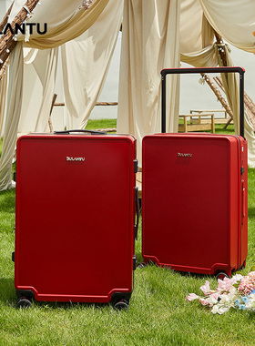 布兰兔红色行李箱拉杆箱结婚陪嫁箱新款宽拉杆旅行箱20寸登机箱子