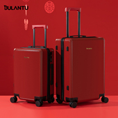 布兰兔红色行李箱结婚陪嫁箱拉杆箱化妆箱嫁妆密码 箱婚嫁20旅行箱